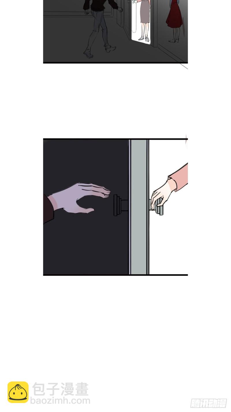 希望你能顺便爱上我(1/2)-第117话