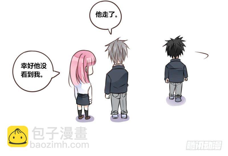 陪我，最后一次。(1/4)-第13话