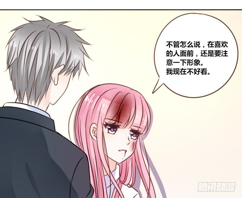 陪我，最后一次。(1/4)-第13话