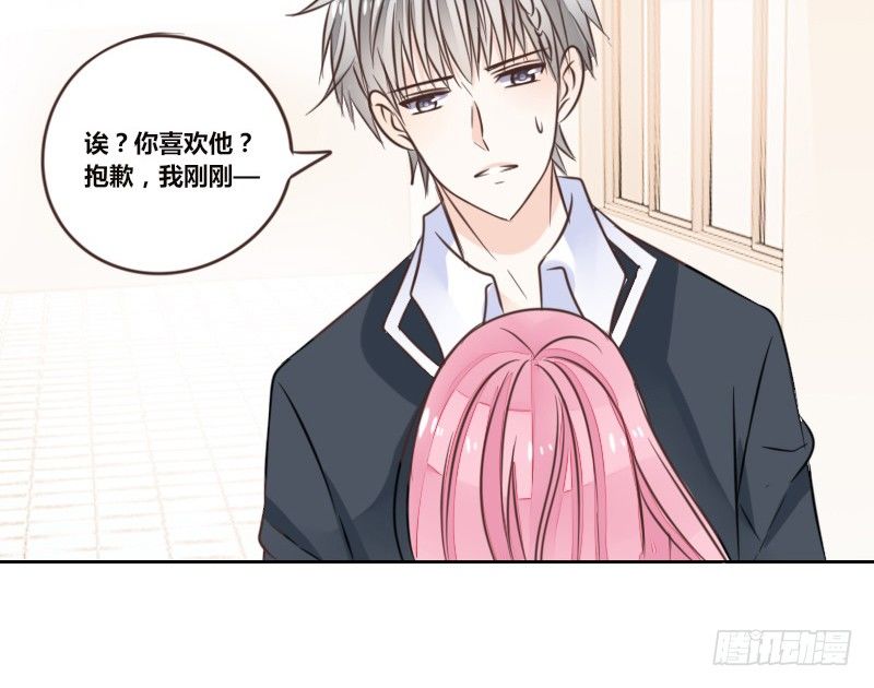 陪我，最后一次。(1/4)-第13话