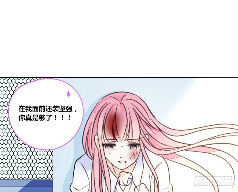 陪我，最后一次。(1/4)-第13话