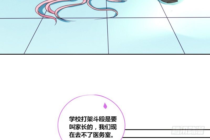 陪我，最后一次。(1/4)-第13话