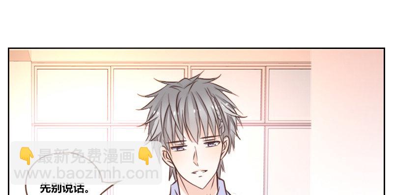 陪我，最后一次。(1/4)-第13话