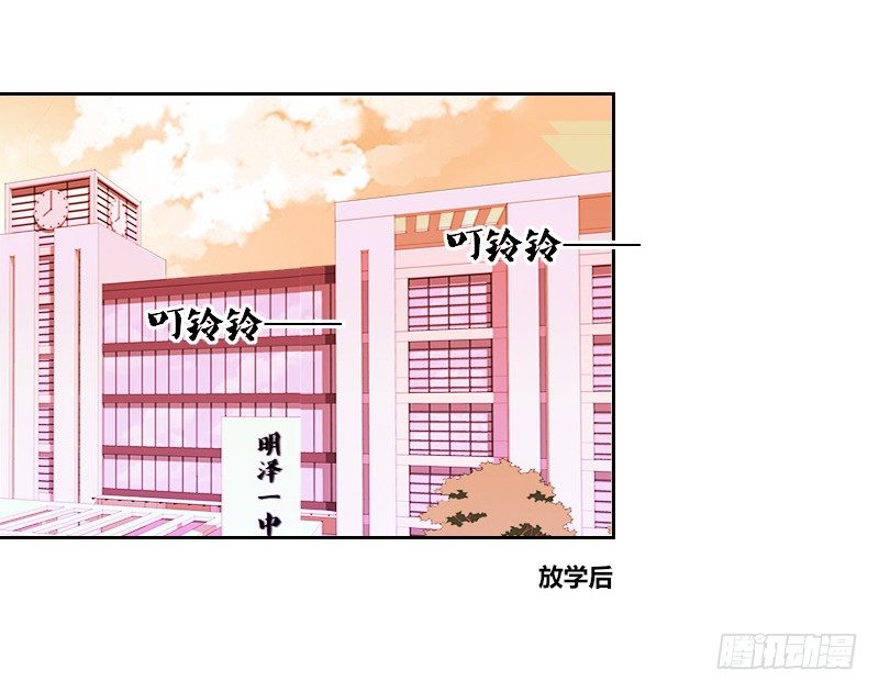 陪我，最后一次。(1/4)-第13话