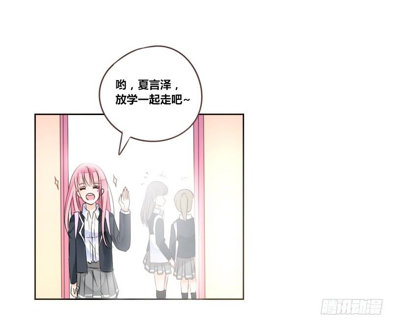 陪我，最后一次。(1/4)-第13话