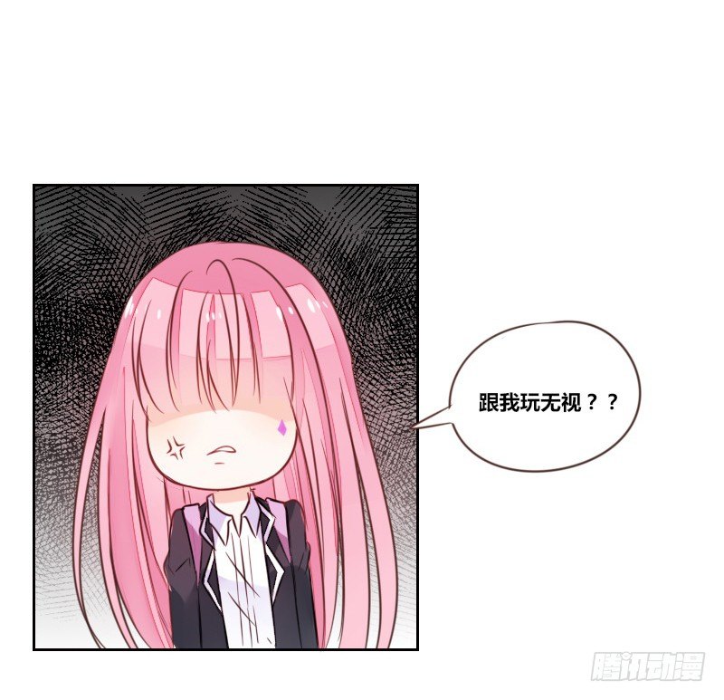 陪我，最后一次。(1/4)-第13话