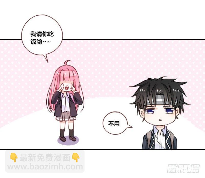 陪我，最后一次。(1/4)-第13话