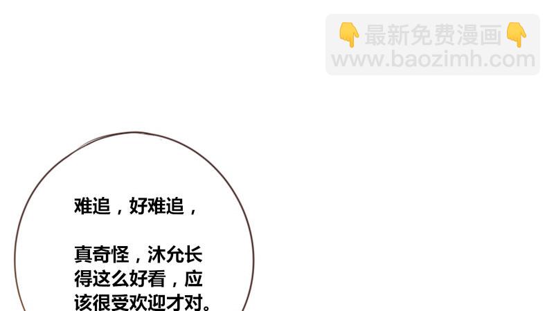 陪我，最后一次。(1/4)-第13话