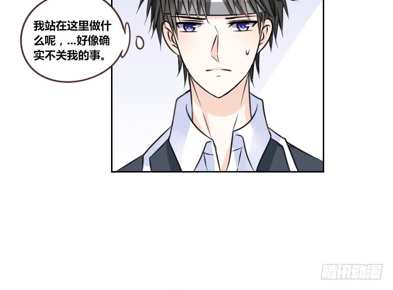 陪我，最后一次。(1/4)-第13话