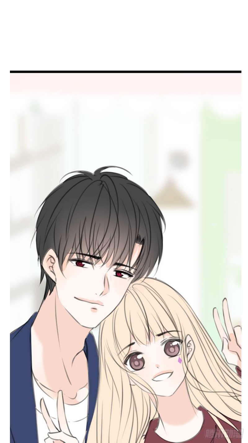 那就做一天的情侣吧-第121话