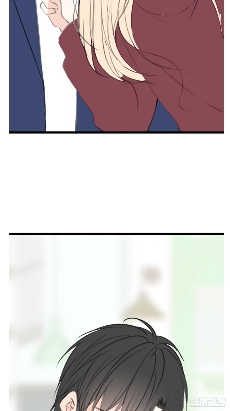 那就做一天的情侣吧-第121话