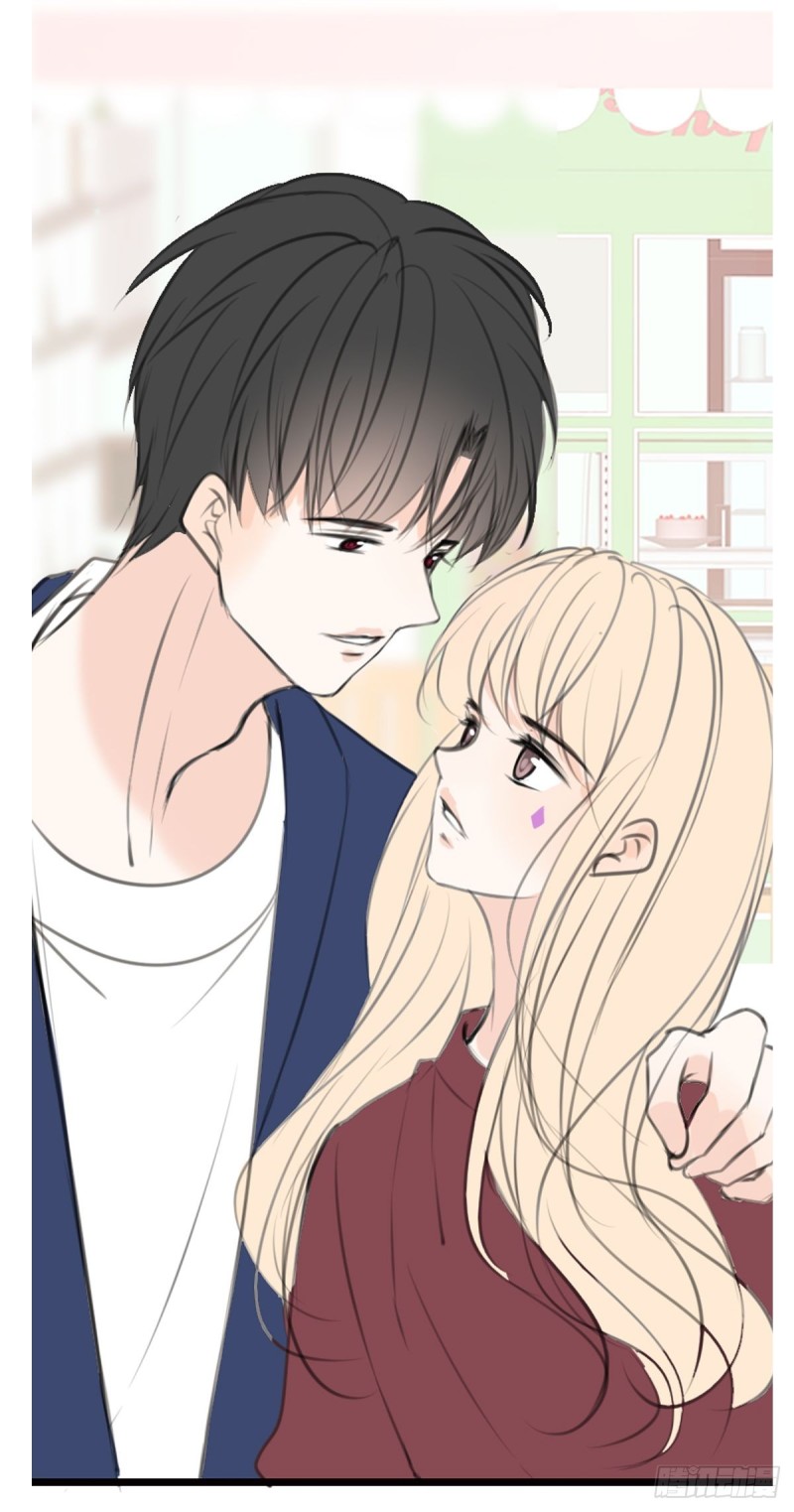 那就做一天的情侣吧-第121话