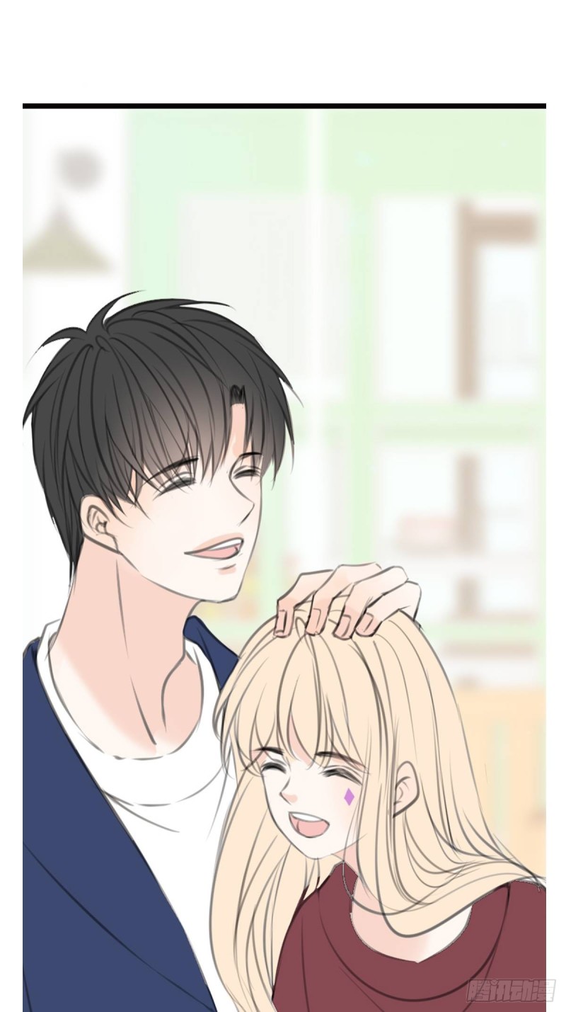 那就做一天的情侣吧-第121话