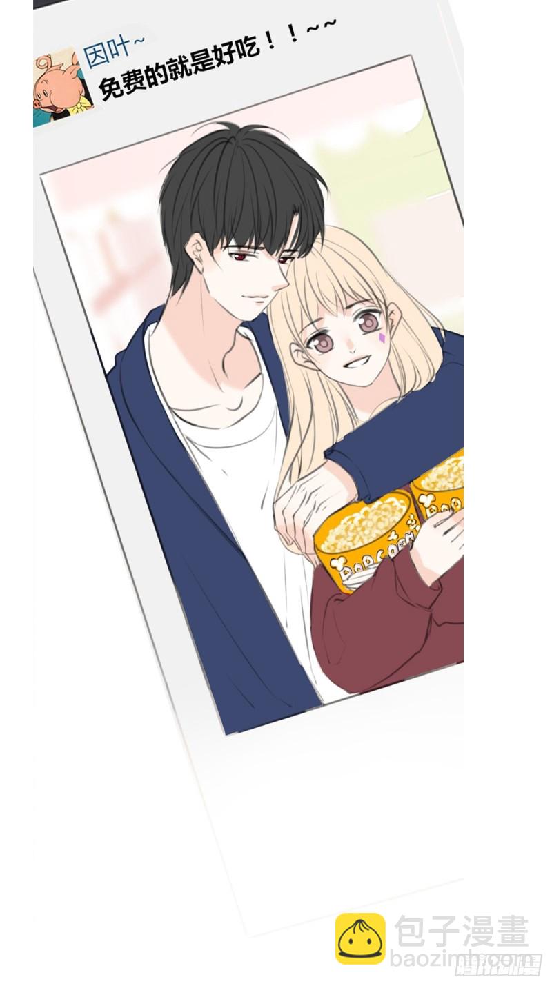 那就做一天的情侣吧-第121话