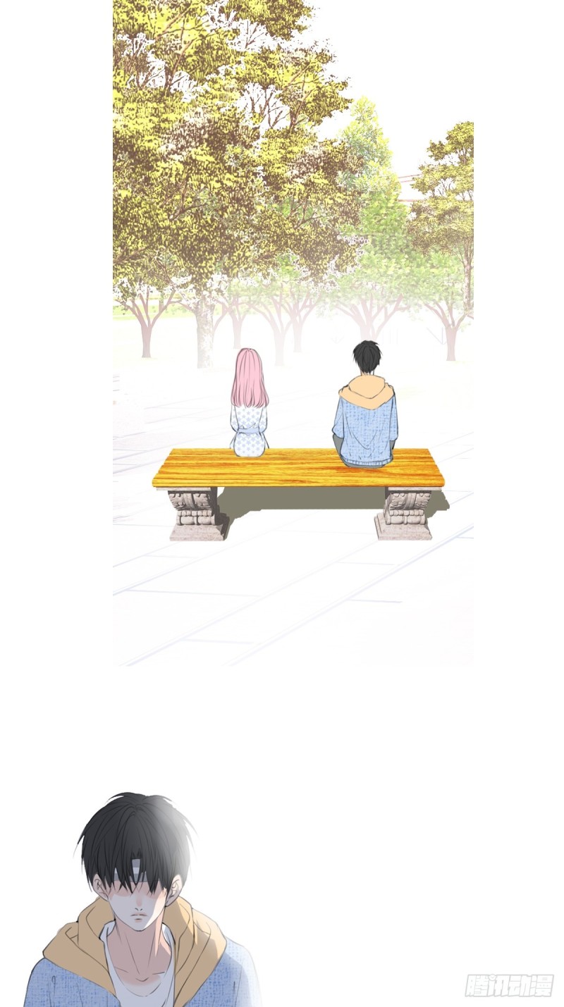 那就做一天的情侣吧-第121话