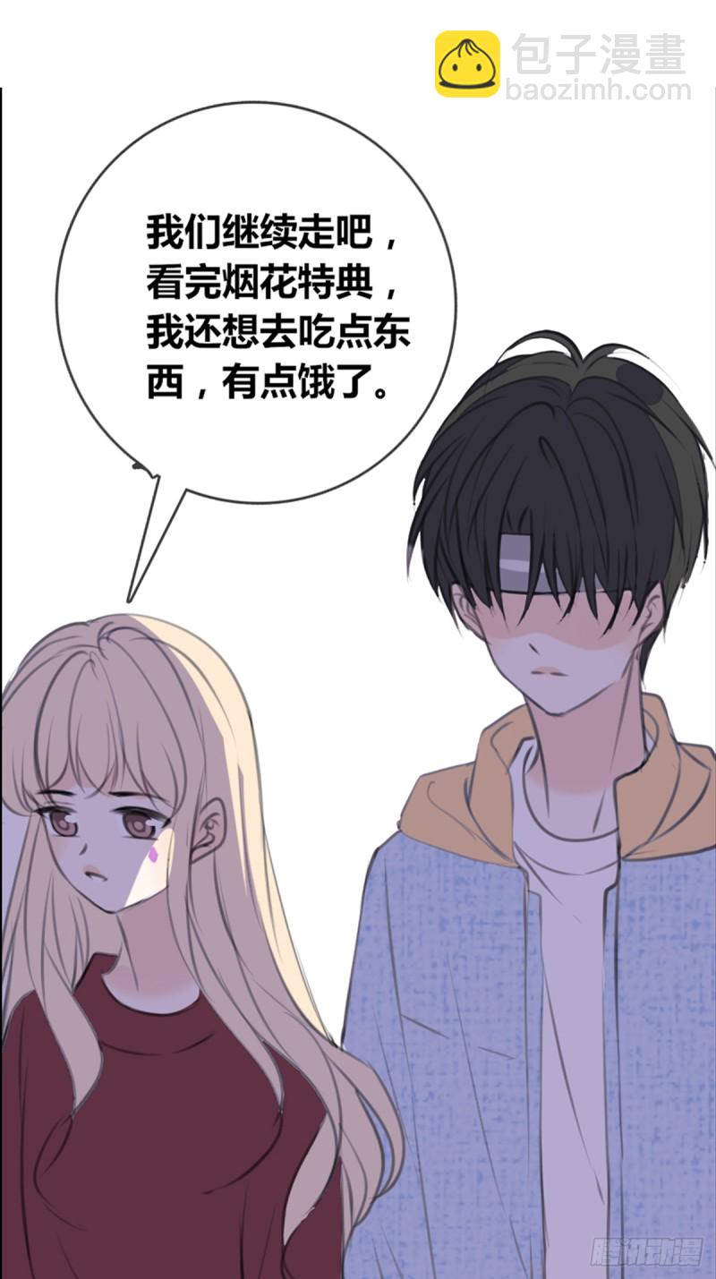 我可以抱抱你吗？(1/2)-第123话