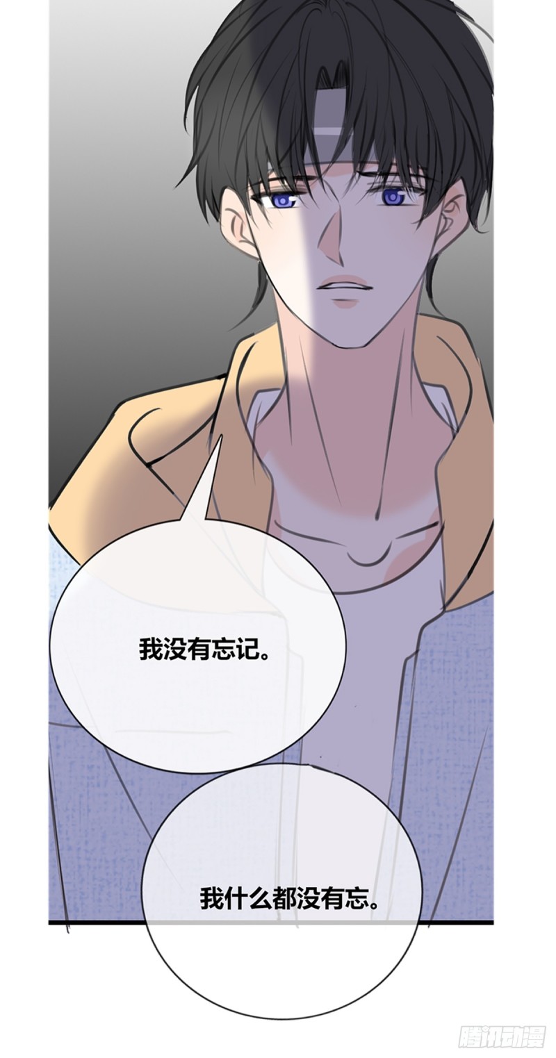 我可以抱抱你吗？(1/2)-第123话