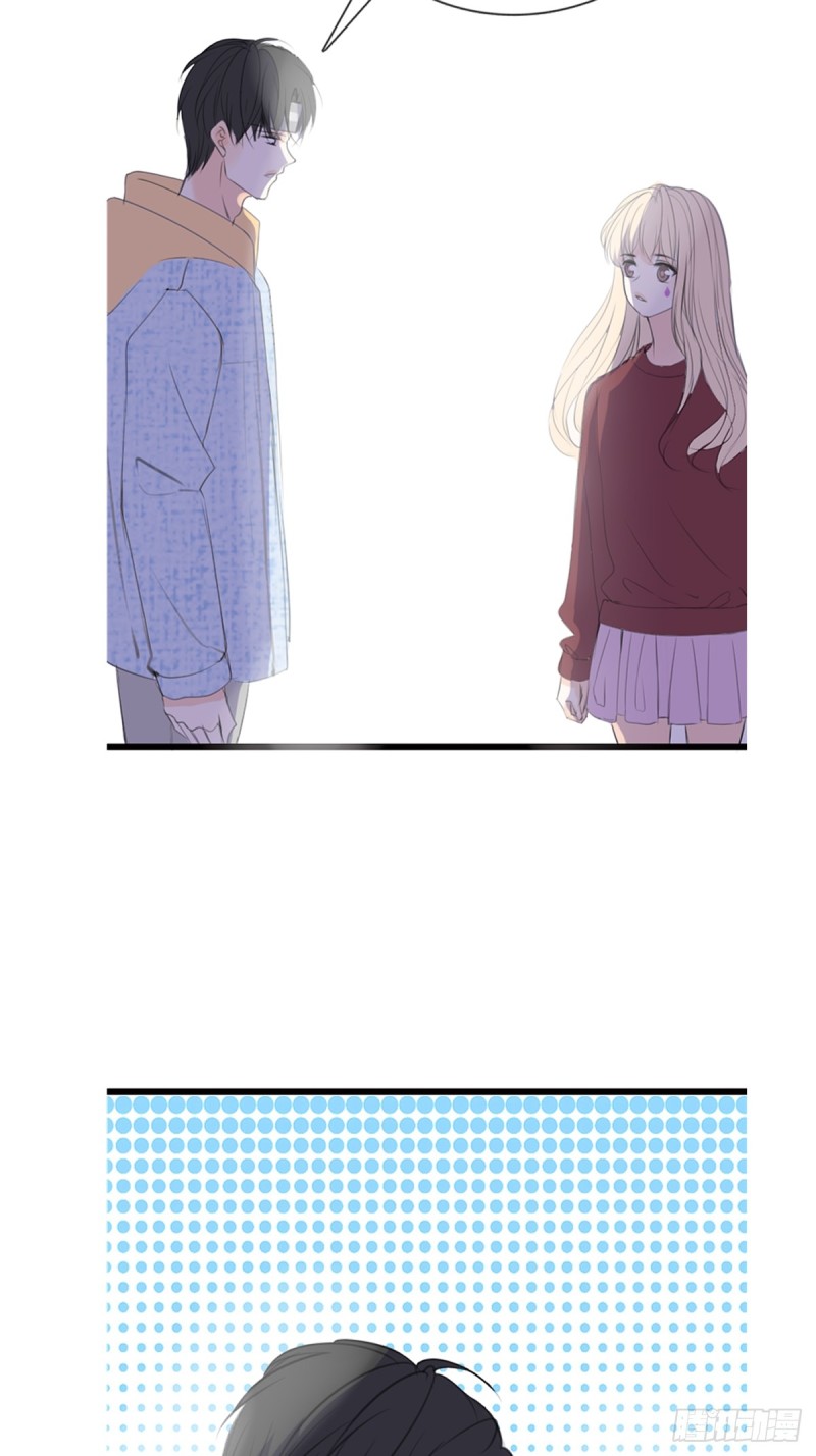 我可以抱抱你吗？(1/2)-第123话