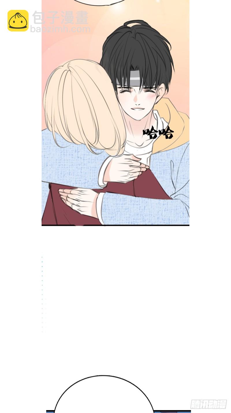 我可以抱抱你吗？(1/2)-第123话