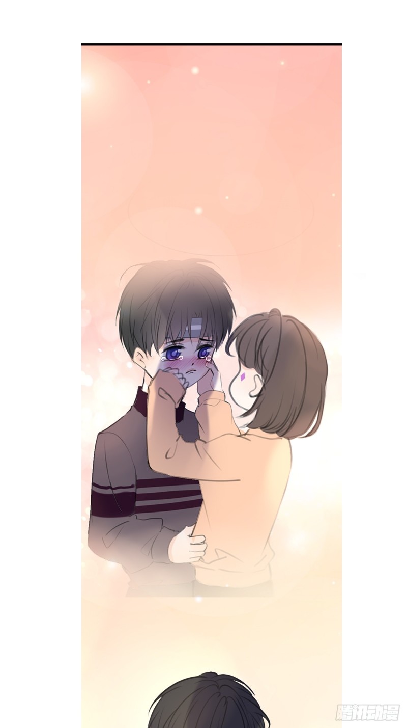 我可以抱抱你吗？(1/2)-第123话