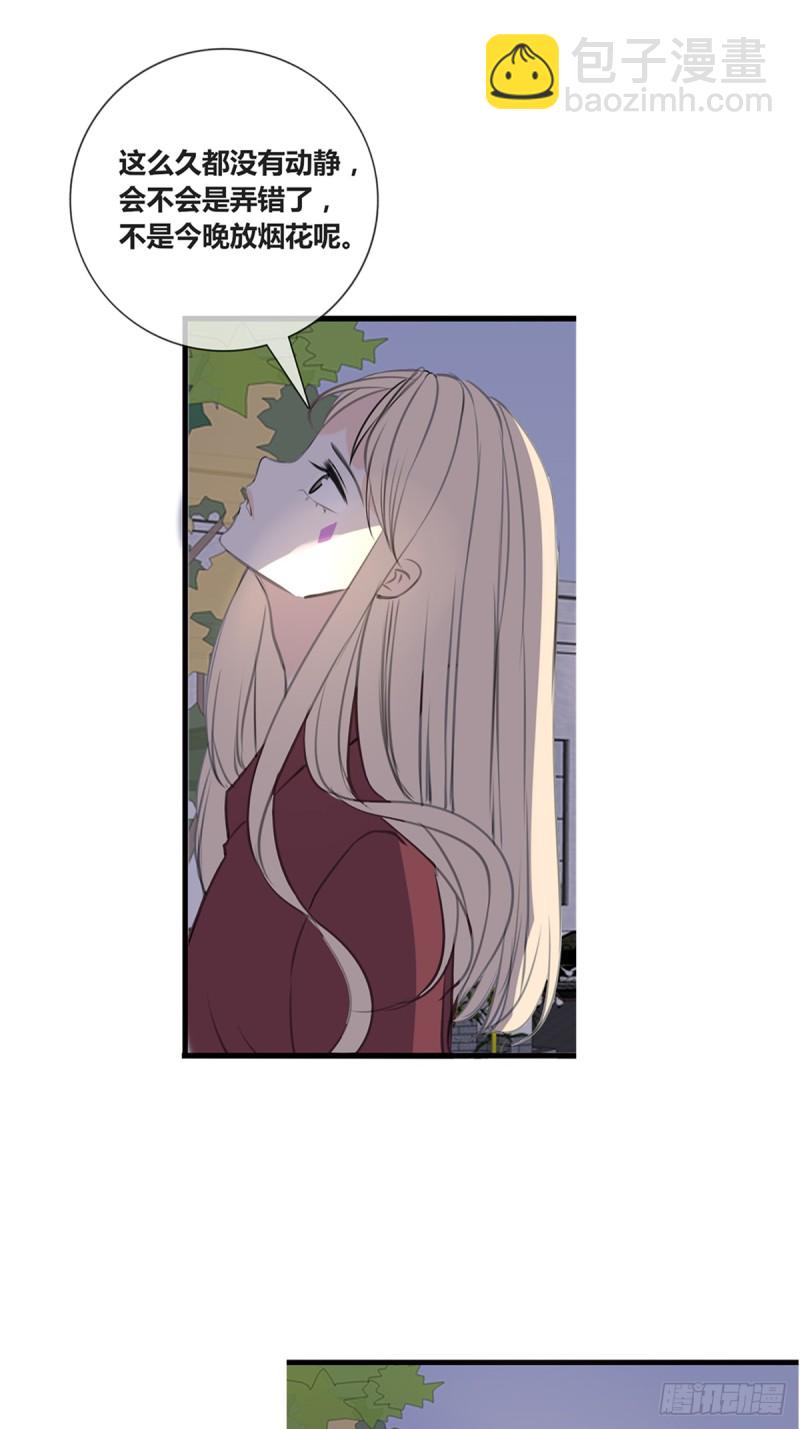 我可以抱抱你吗？(1/2)-第123话