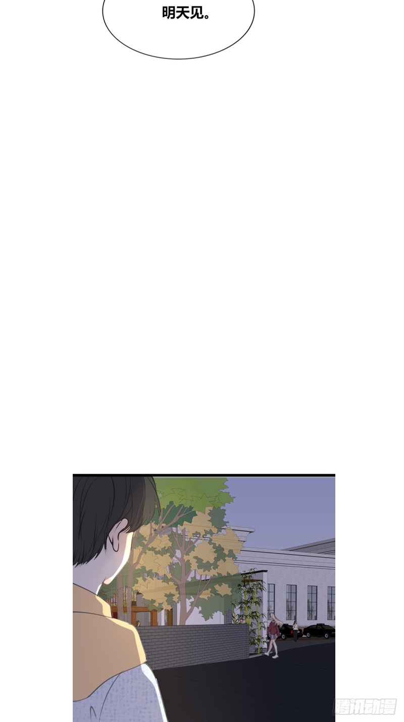 我可以抱抱你吗？(1/2)-第123话