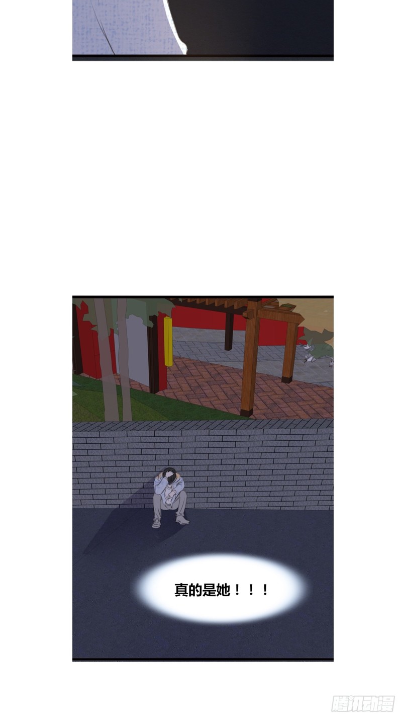 我可以抱抱你吗？(1/2)-第123话