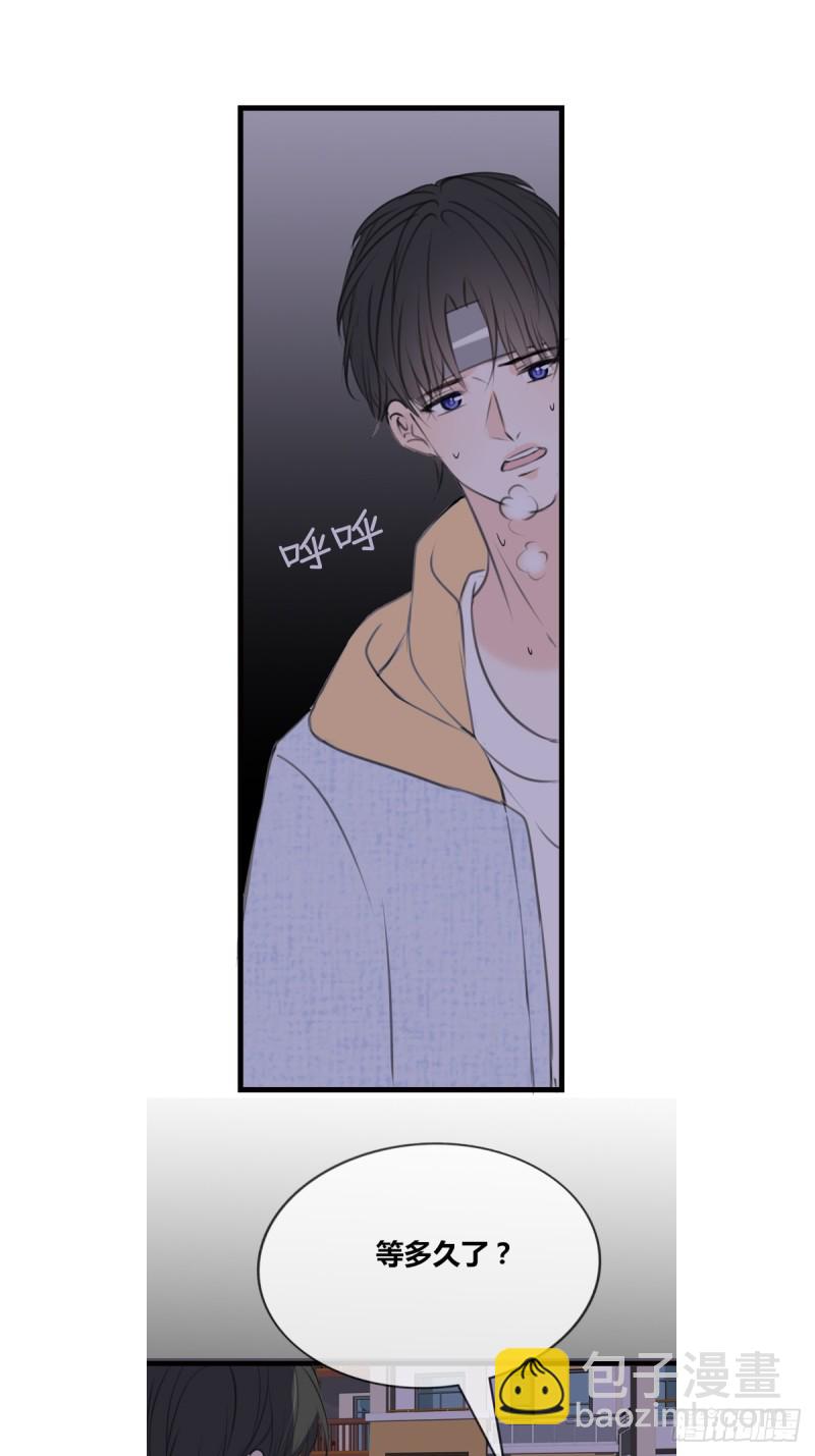 我可以抱抱你吗？(1/2)-第123话