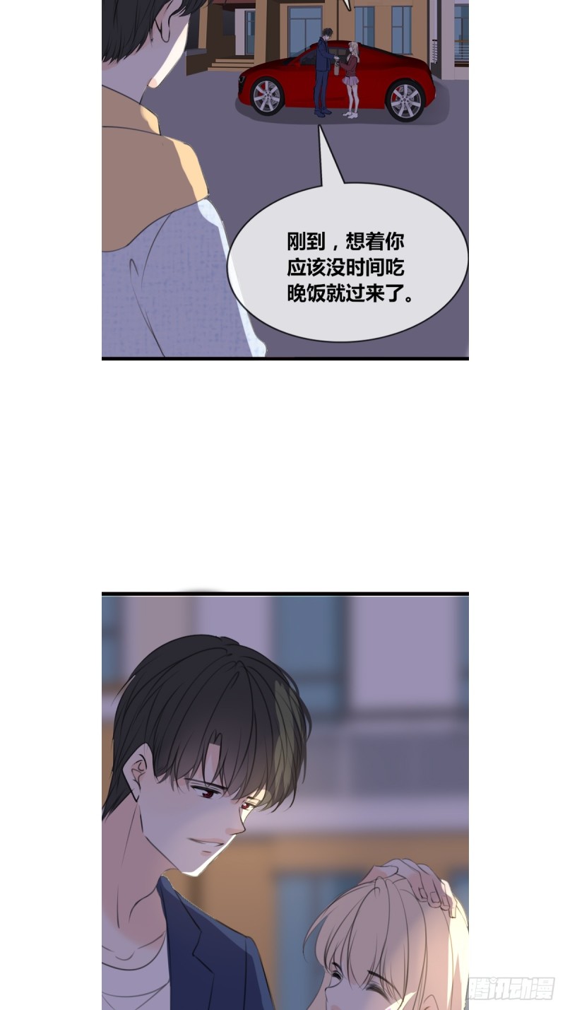 我可以抱抱你吗？(1/2)-第123话