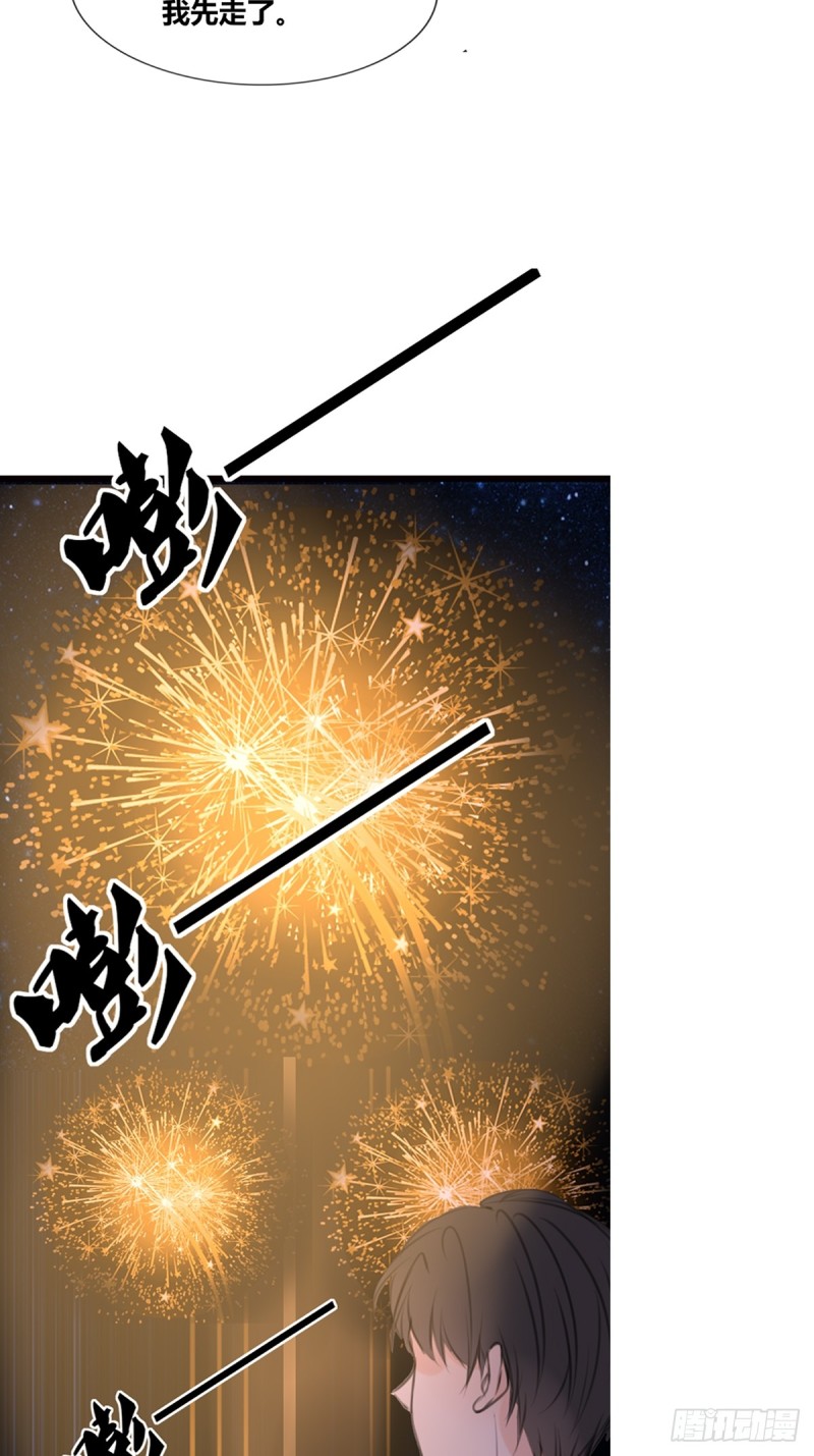 我可以抱抱你吗？(1/2)-第123话