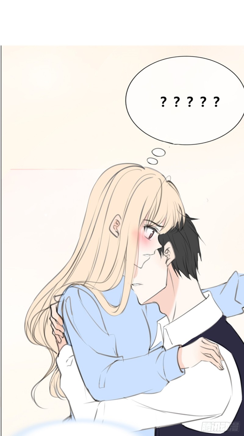 想要奖励，想被你夸-第125话