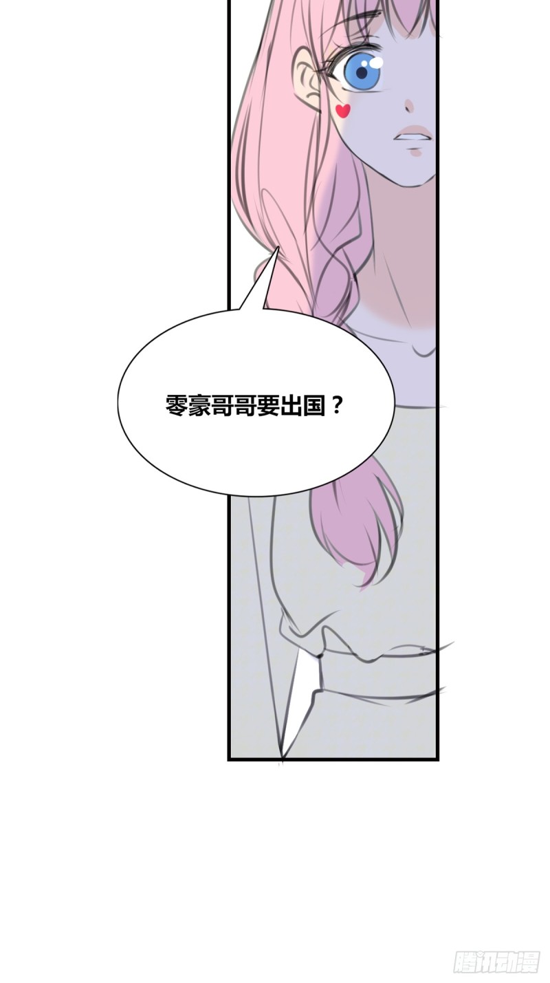 想要奖励，想被你夸-第125话