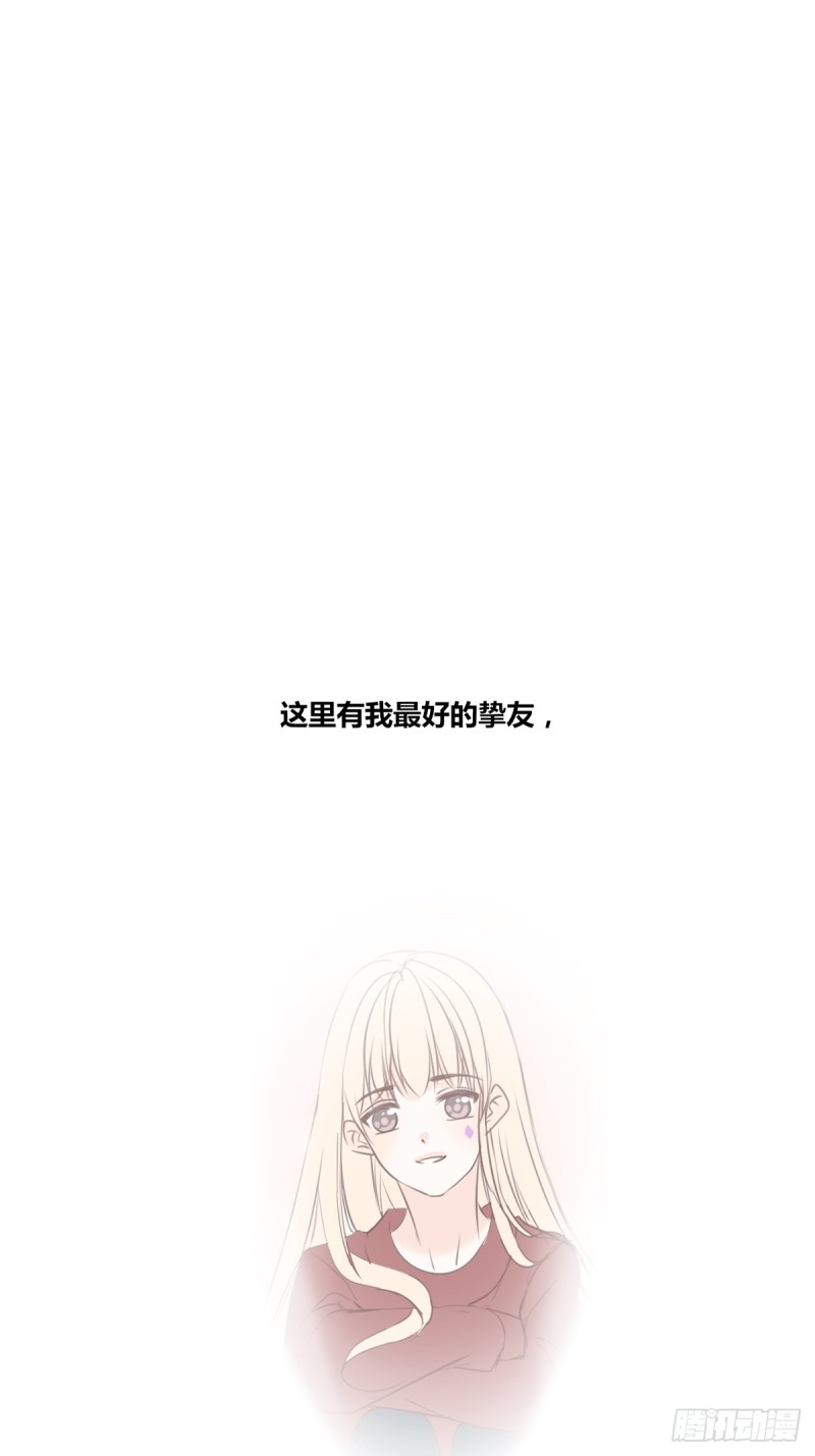 想要奖励，想被你夸-第125话