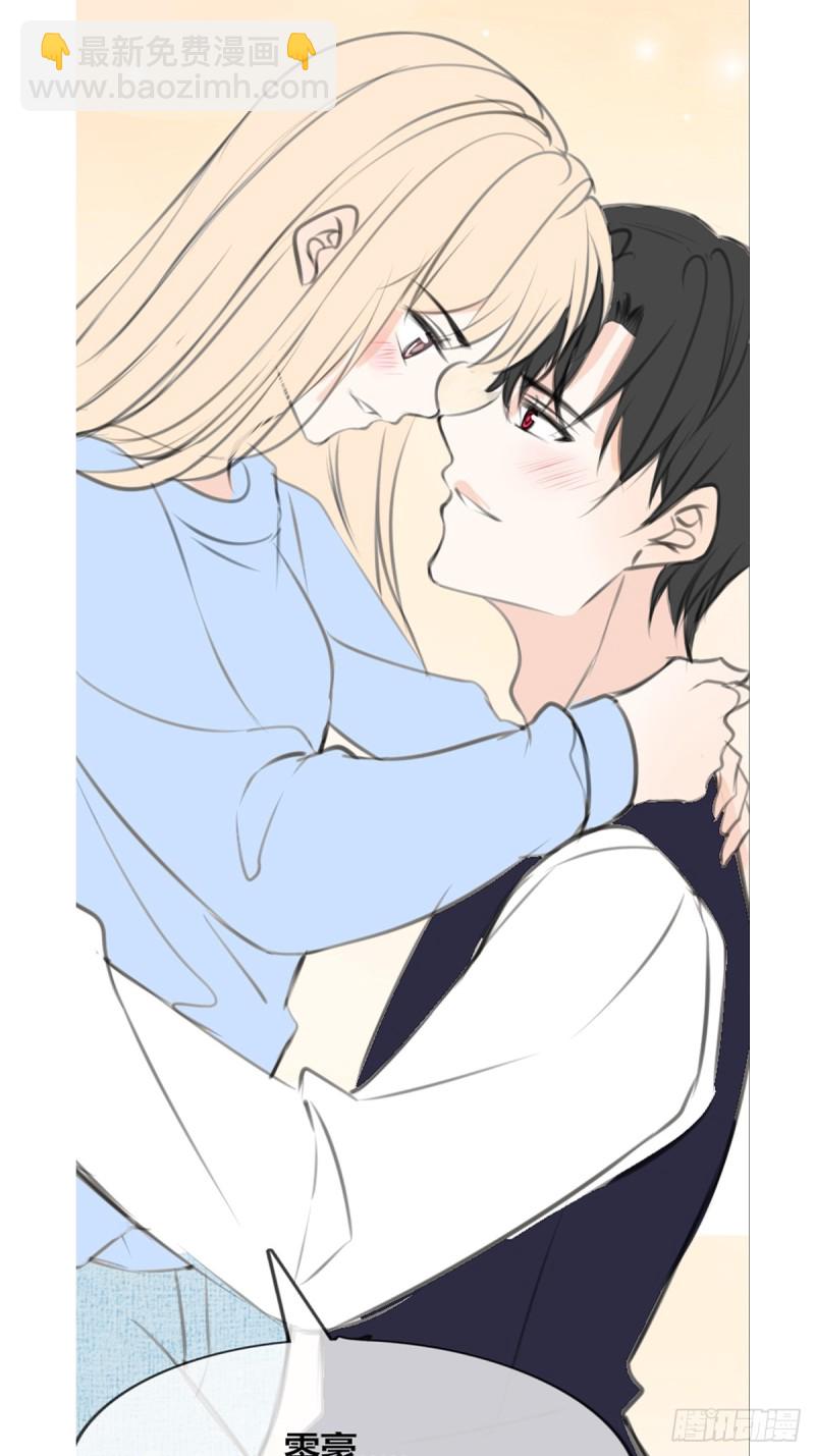 想要奖励，想被你夸-第125话