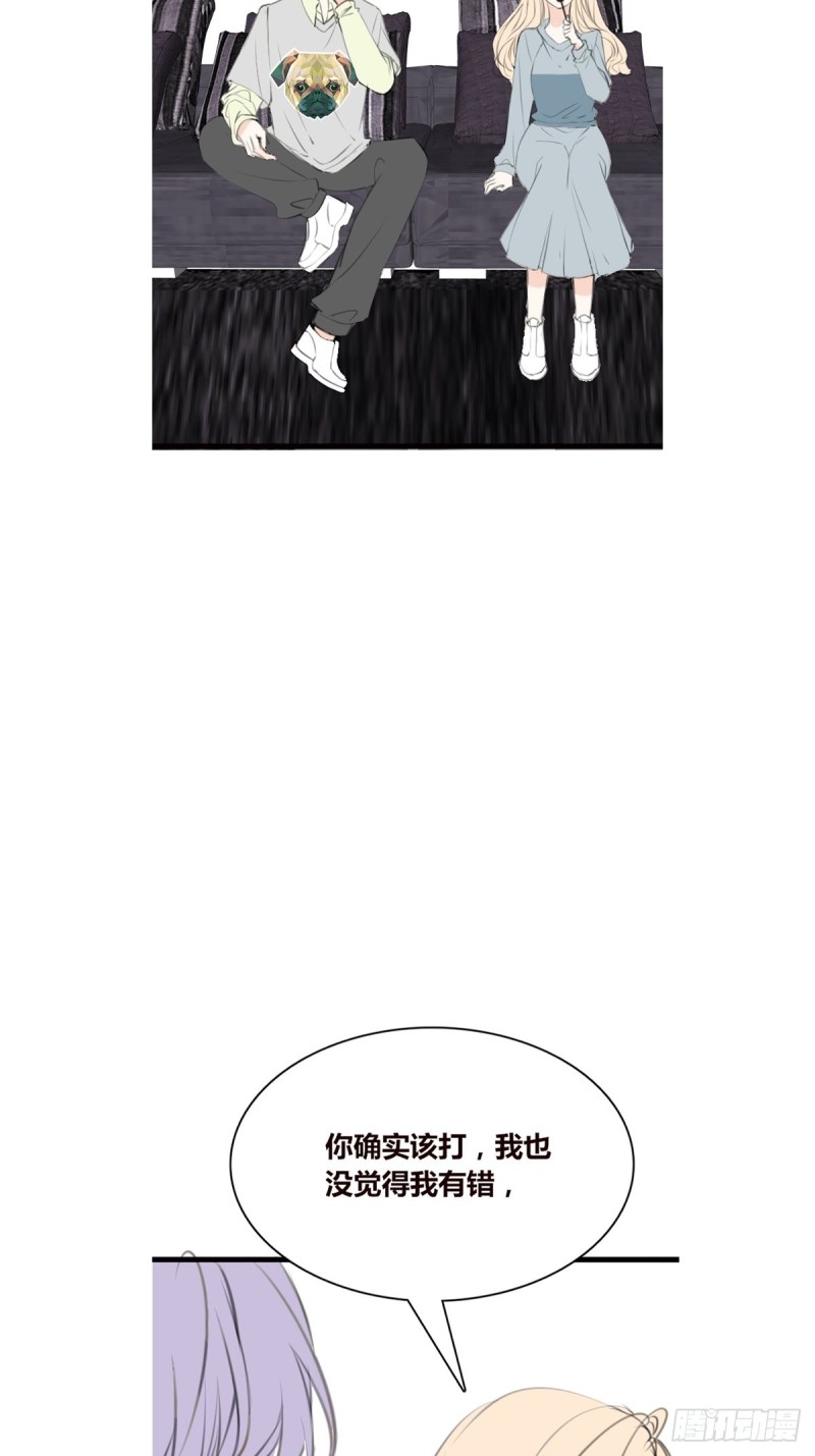 你不行，很讨厌-第127话