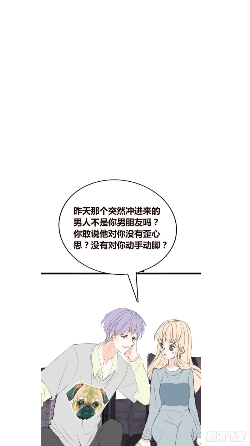 你不行，很讨厌-第127话