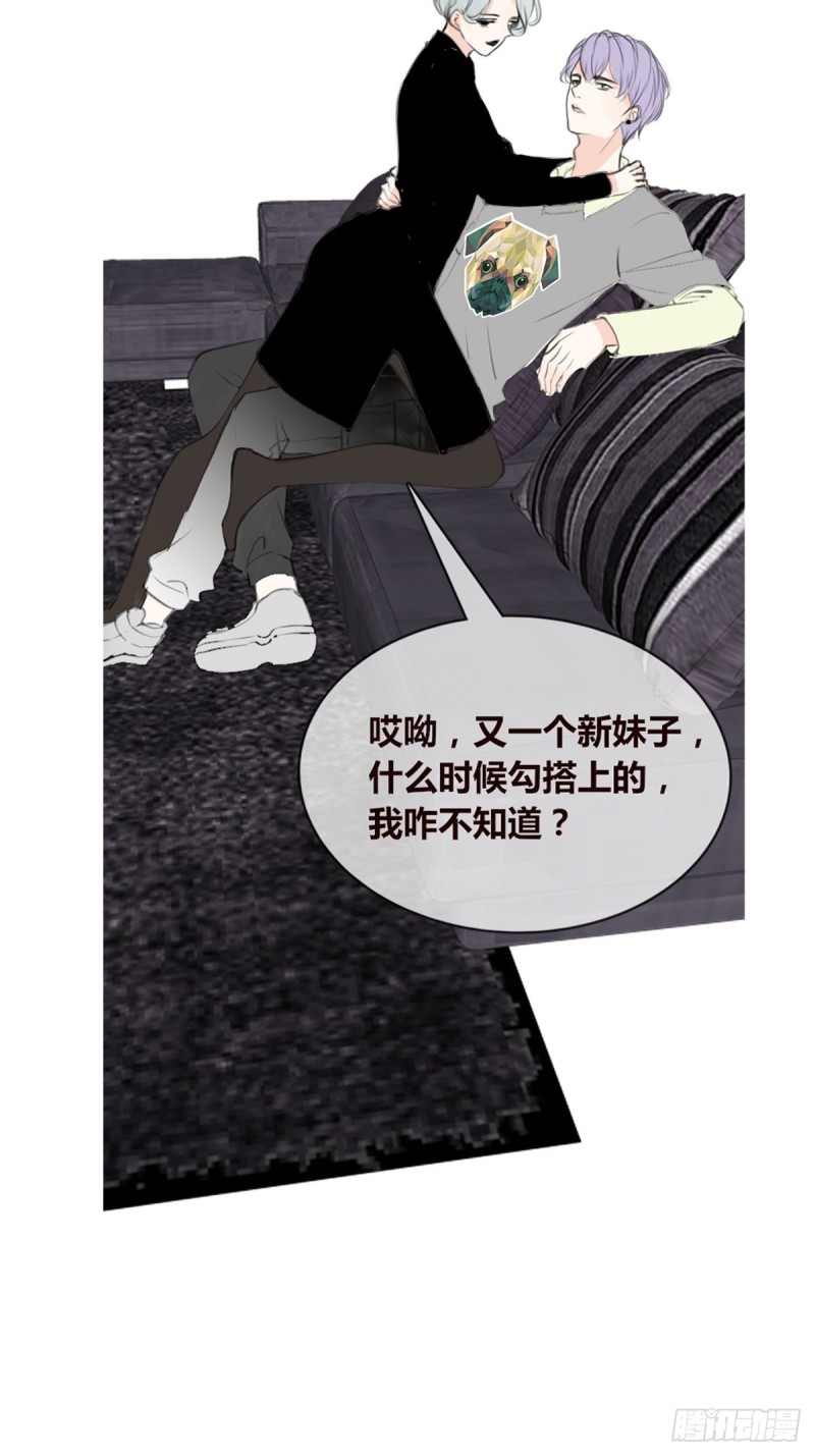 你不行，很讨厌-第127话