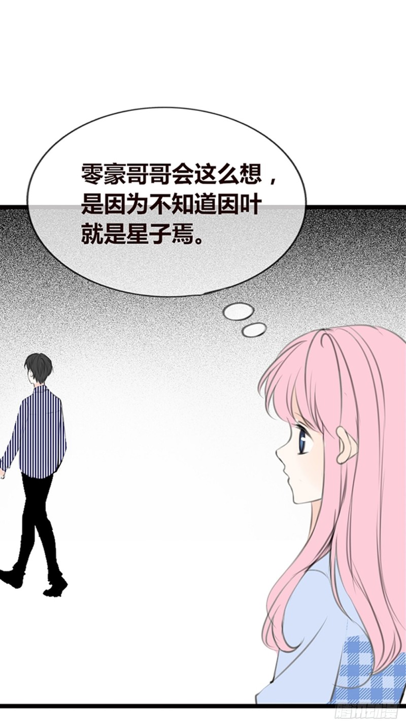 你不行，很讨厌-第127话