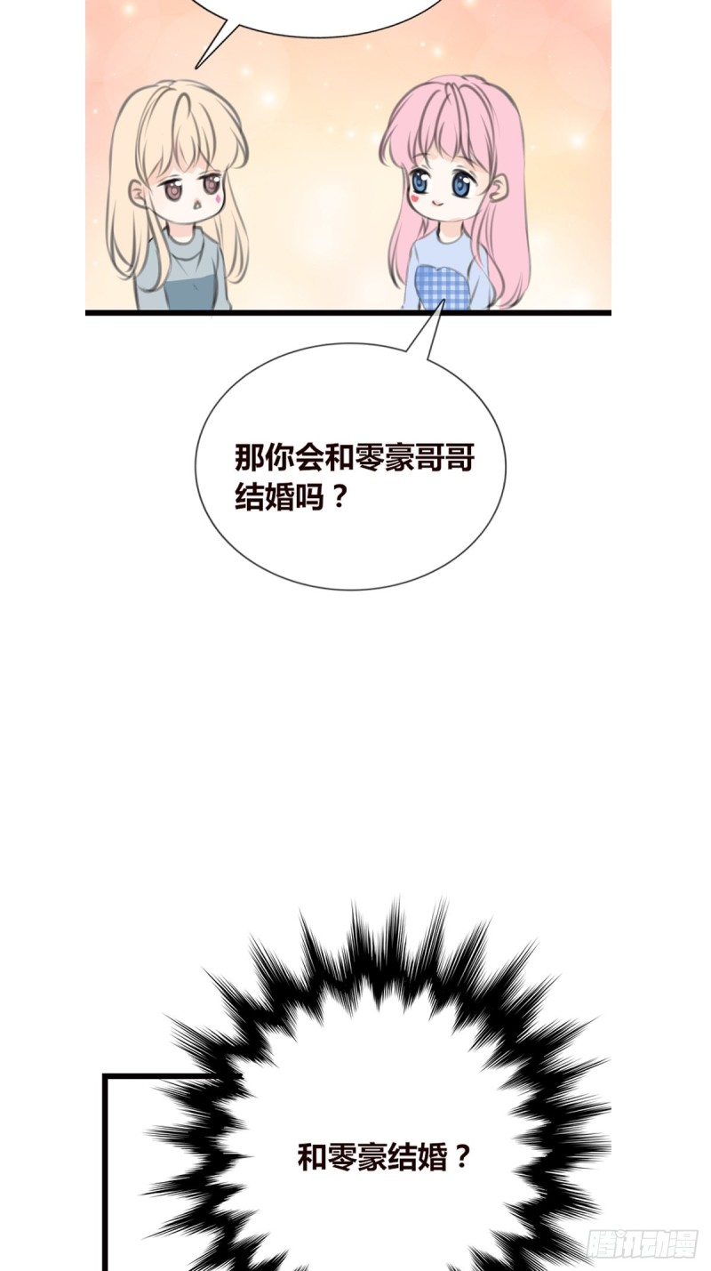 你不行，很讨厌-第127话