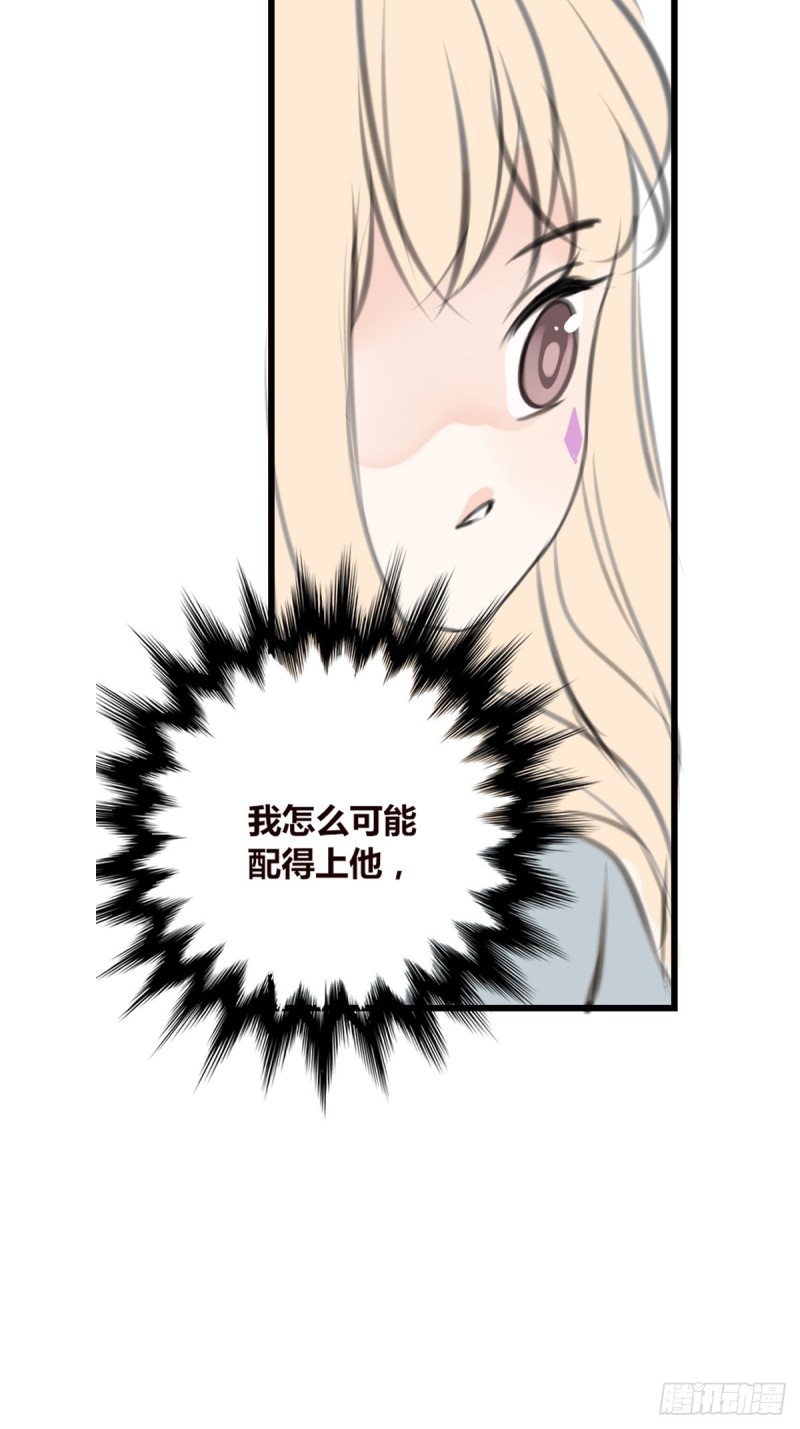 你不行，很讨厌-第127话