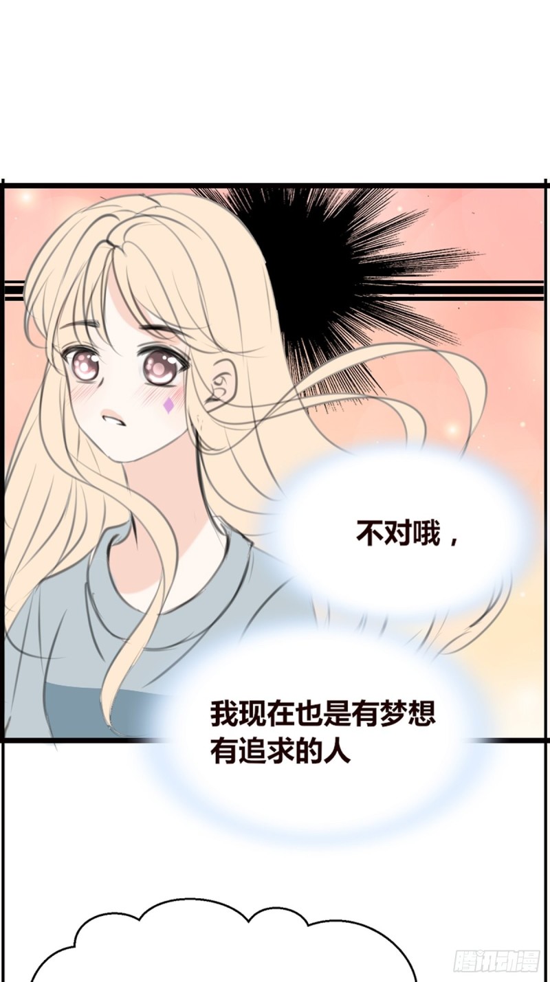 你不行，很讨厌-第127话