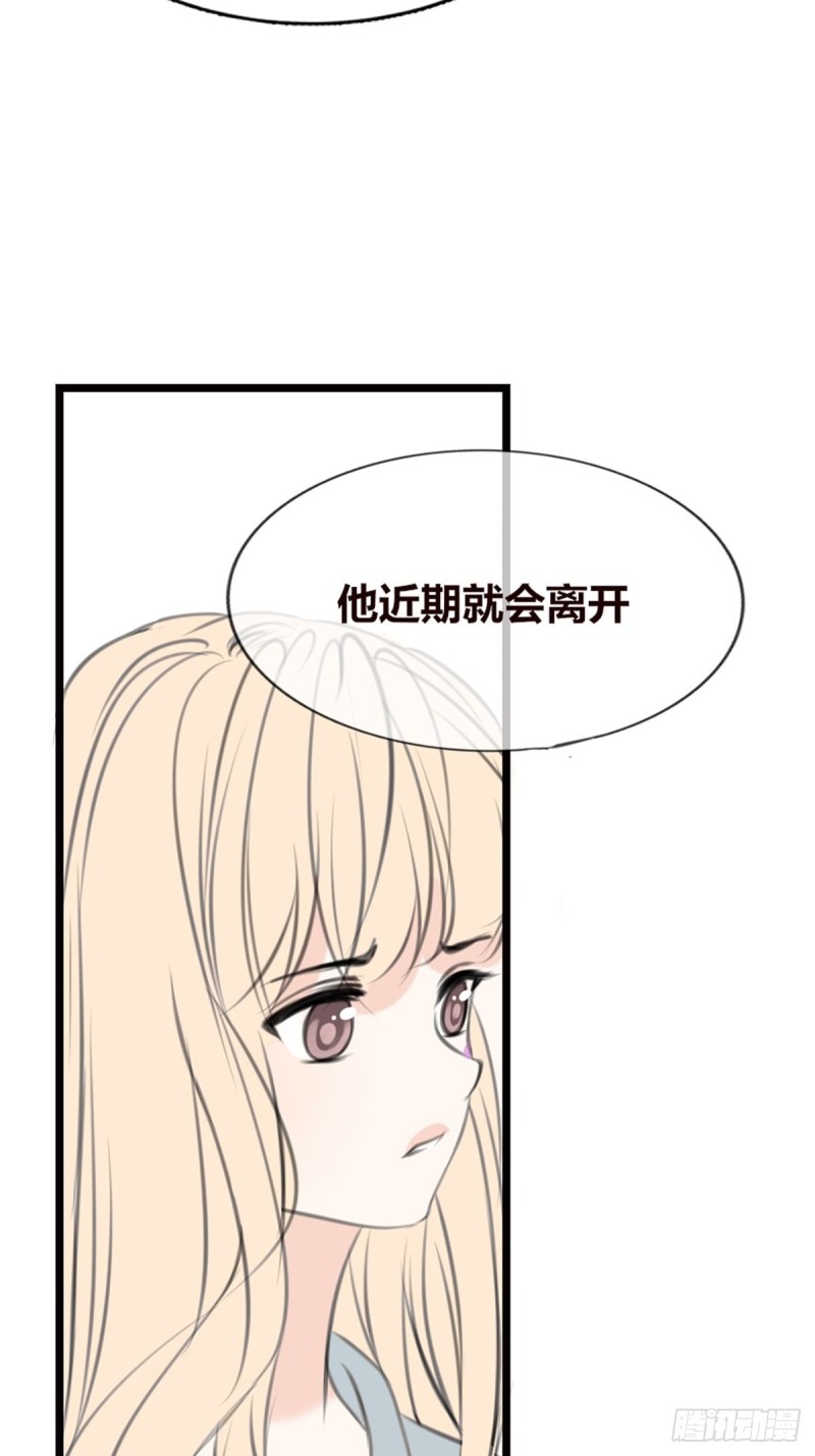 你不行，很讨厌-第127话