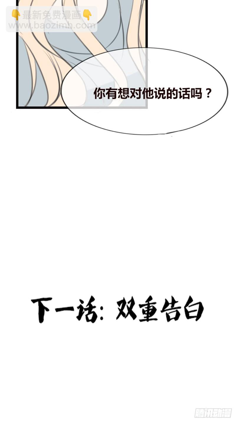 你不行，很讨厌-第127话