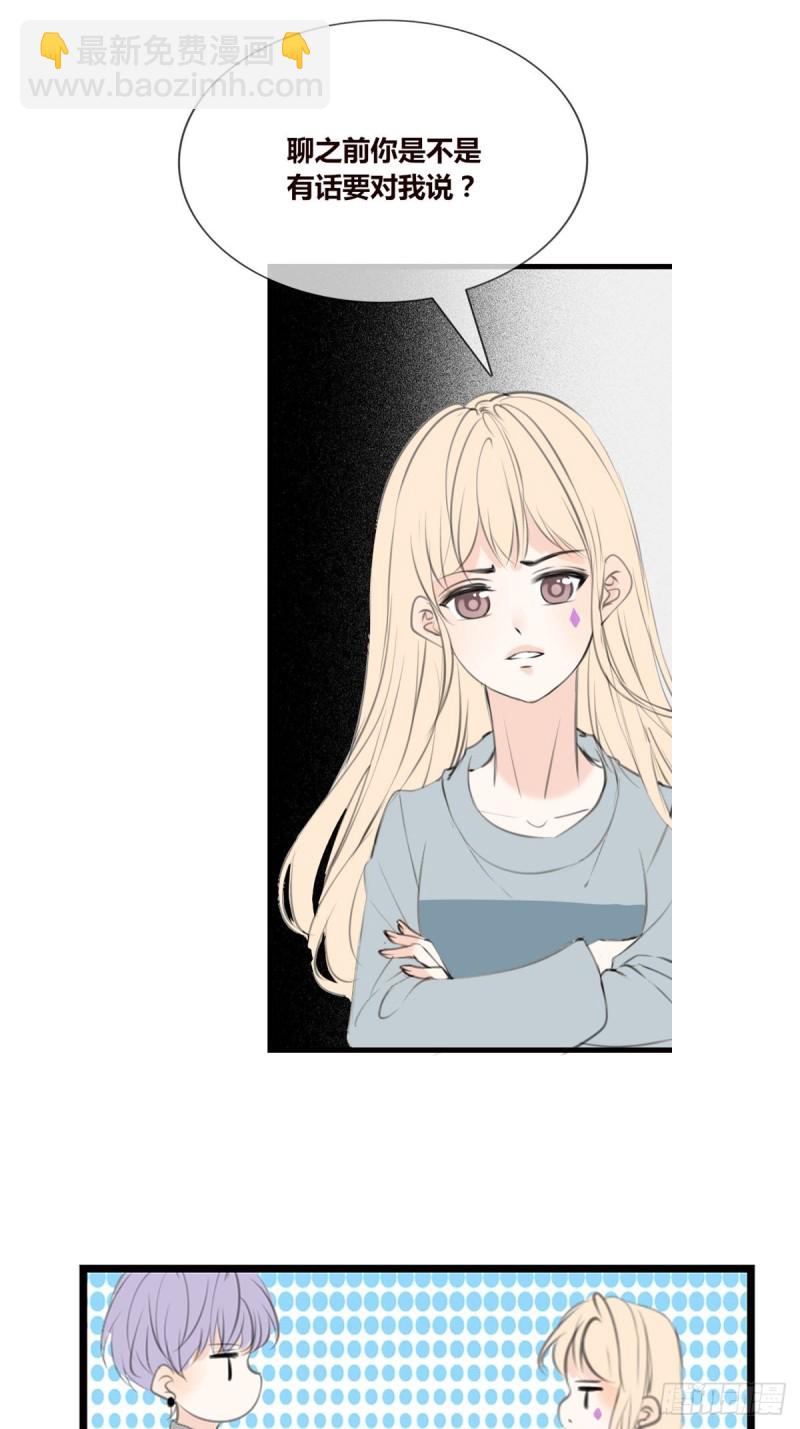 你不行，很讨厌-第127话