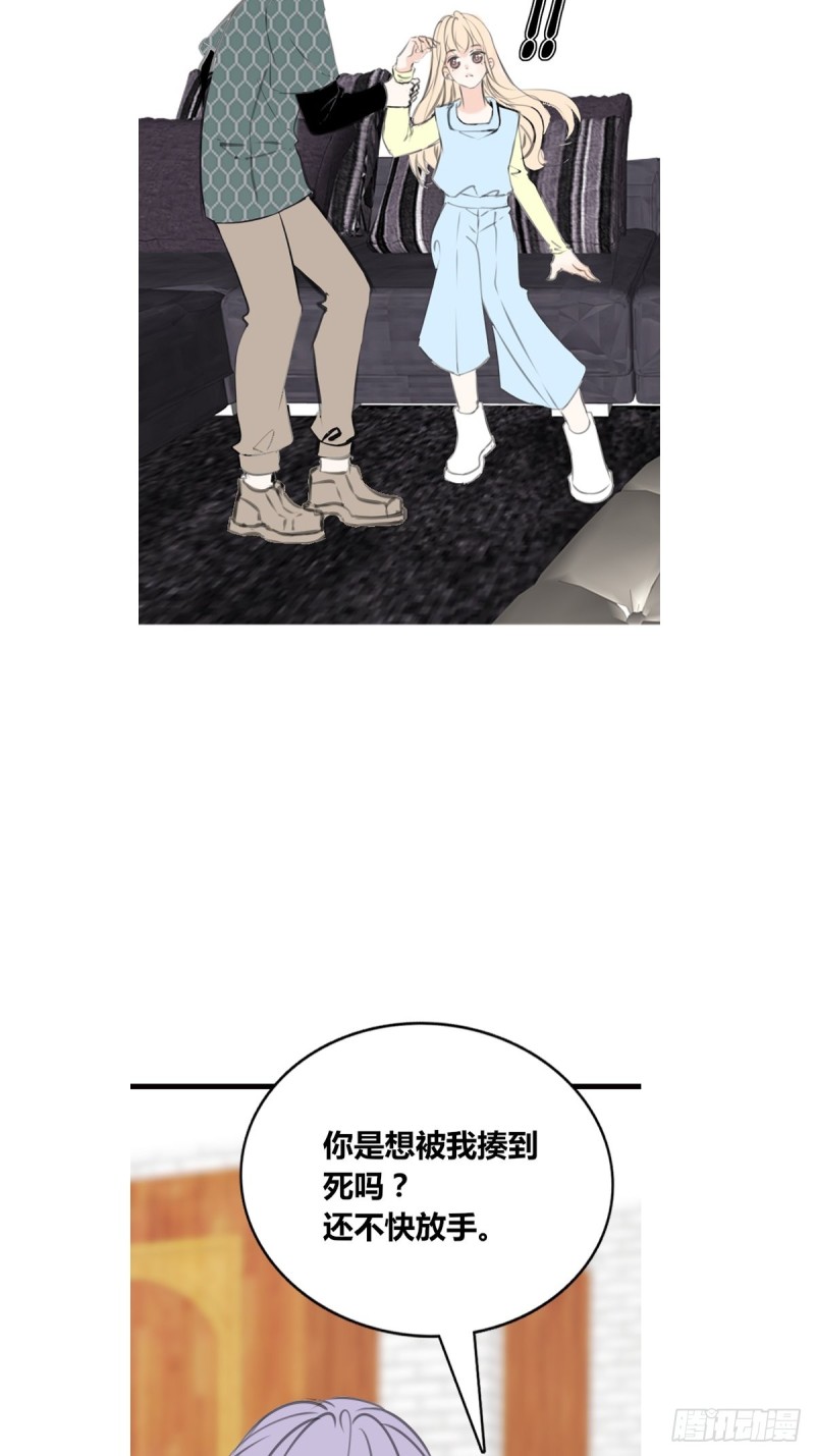 给我一个喜欢你的机会，好吗？-第129话