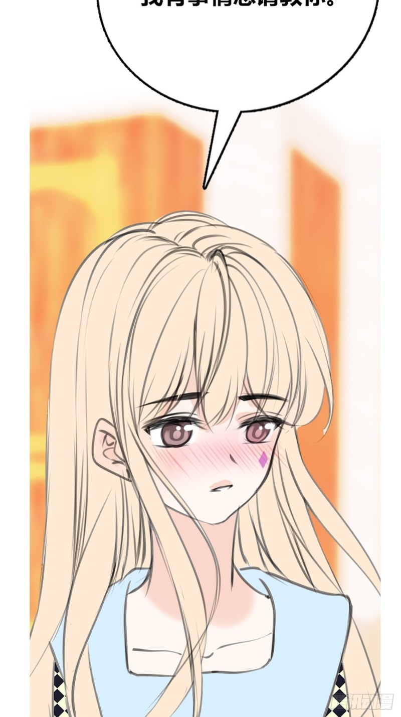 给我一个喜欢你的机会，好吗？-第129话