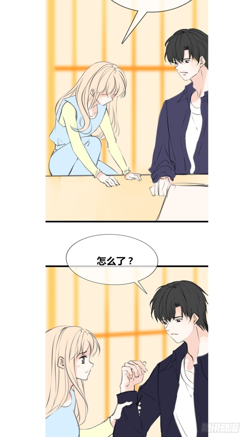 给我一个喜欢你的机会，好吗？-第129话