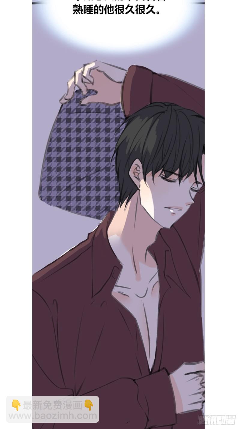 给我一个喜欢你的机会，好吗？-第129话