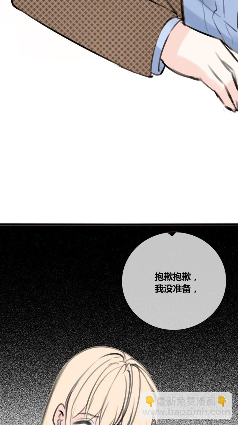 大结局(1/2)-第131话