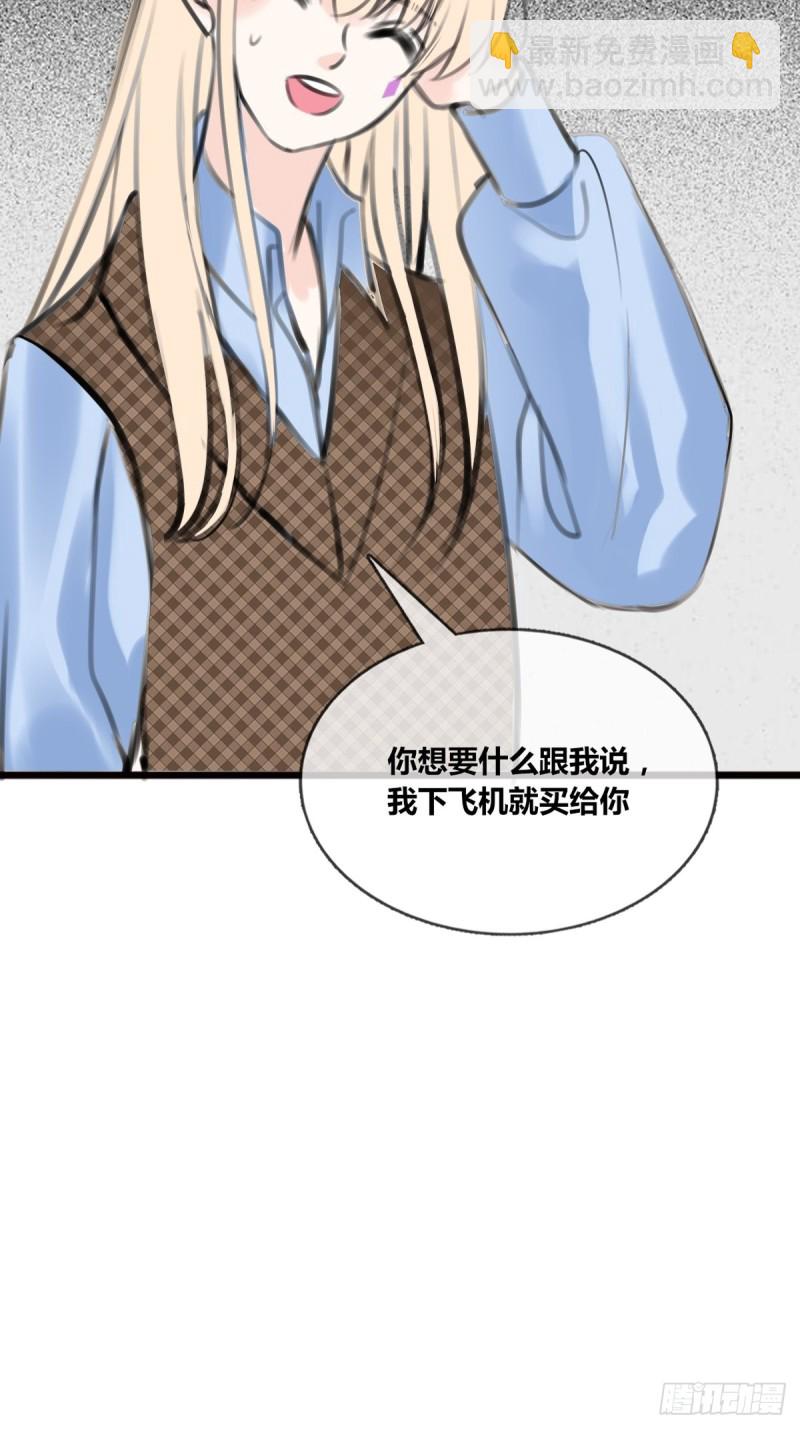 大结局(1/2)-第131话